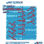 The Theory of Impossible Melody - Larry Polansky